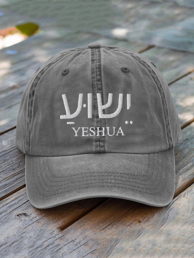 Unisex Yeshua Baseball Cap