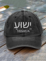 Unisex Yeshua Baseball Cap